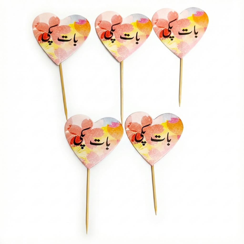 Baat Pakki Methai/Cup-Cake Topper For Decoration & Celebration