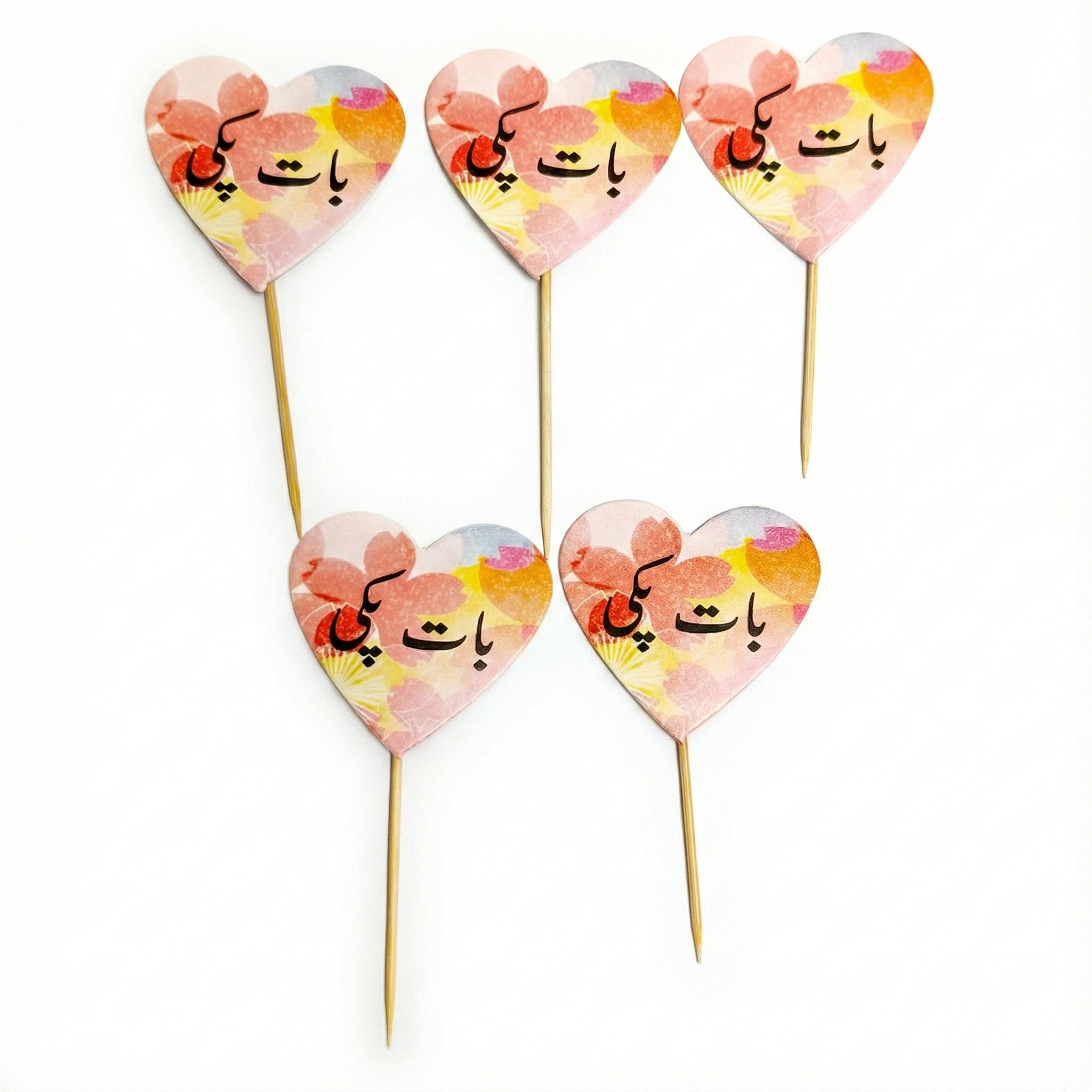 Baat Pakki Methai/Cup-Cake Topper For Decoration & Celebration