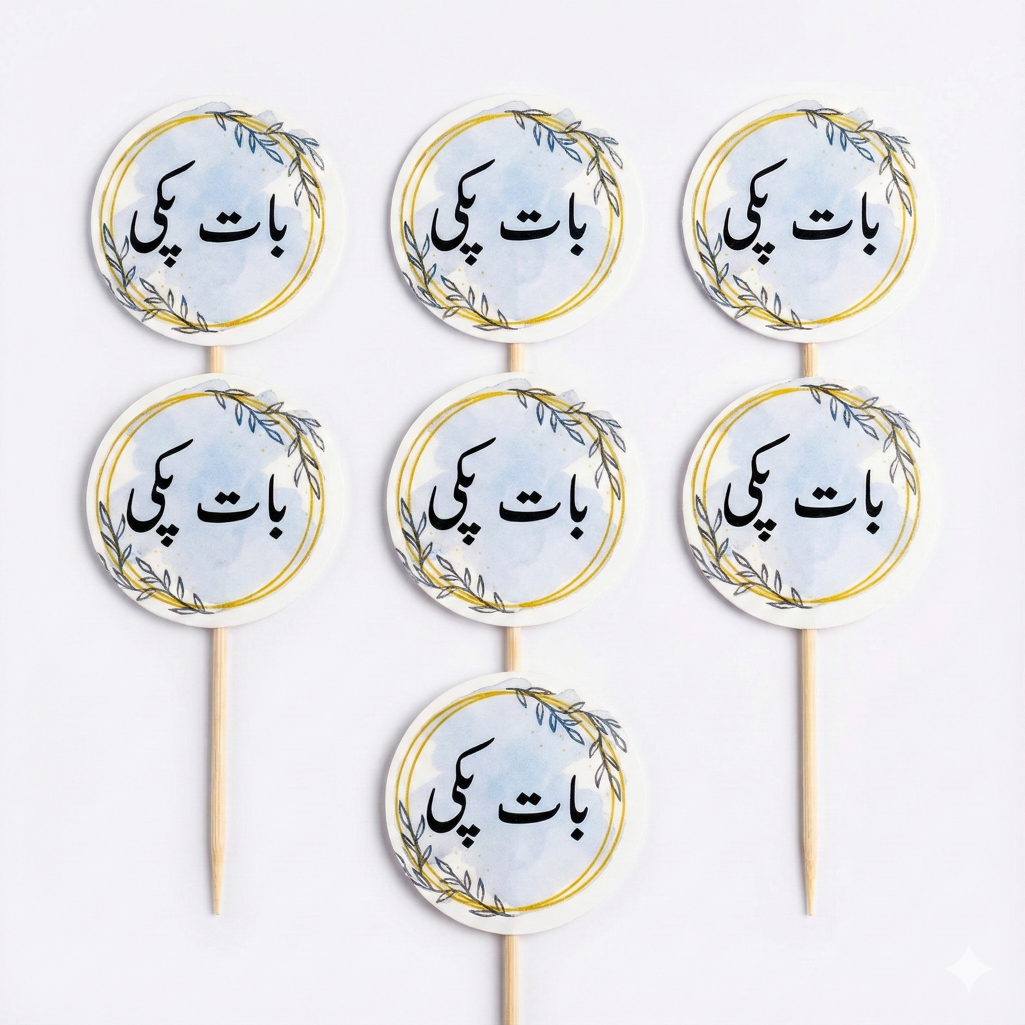 Baat Pakki Methai/Cup-Cake Topper For Decoration & Celebration