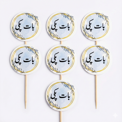 Baat Pakki Methai/Cup-Cake Topper For Decoration & Celebration