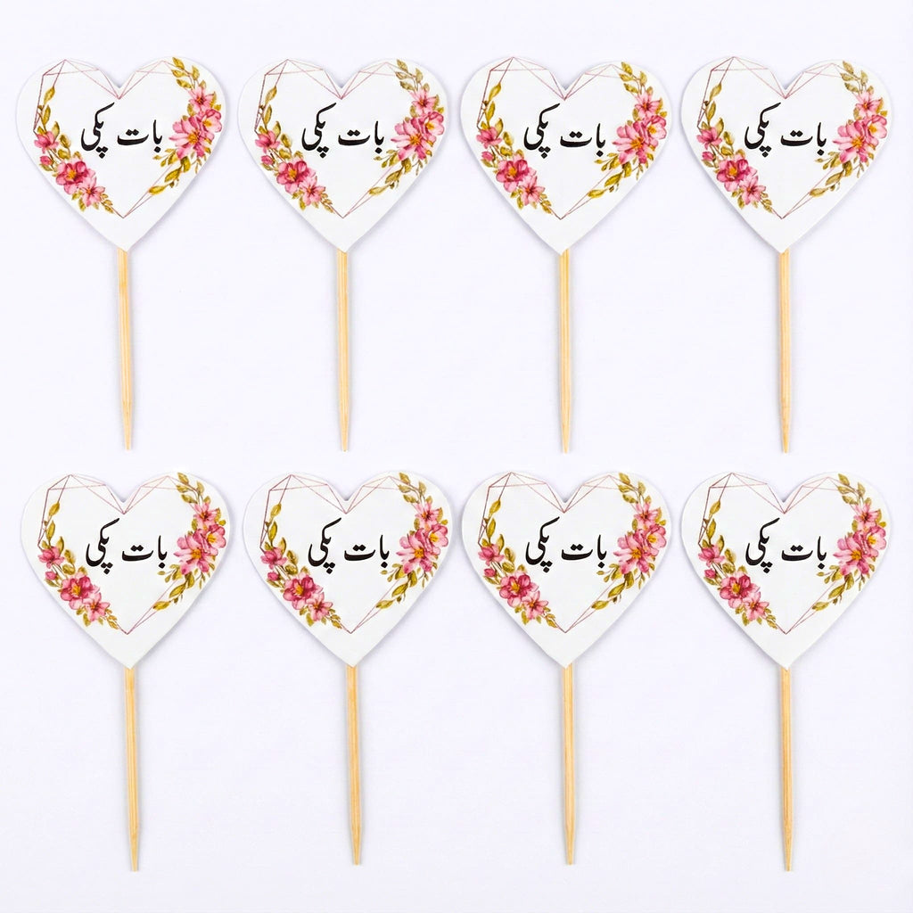 Baat Pakki Methai/Cup-Cake Topper For Decoration & Celebration