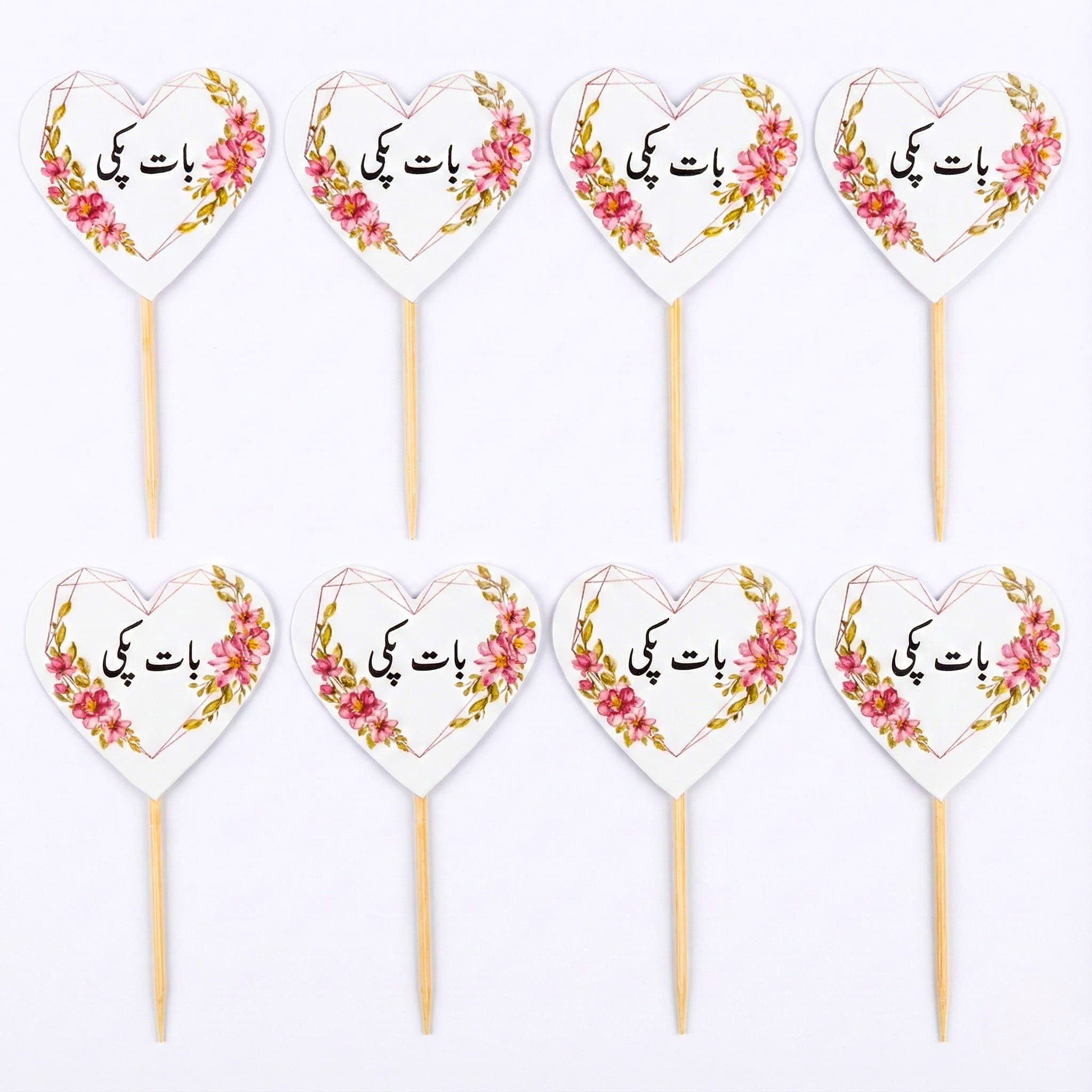 Baat Pakki Methai/Cup-Cake Topper For Decoration & Celebration