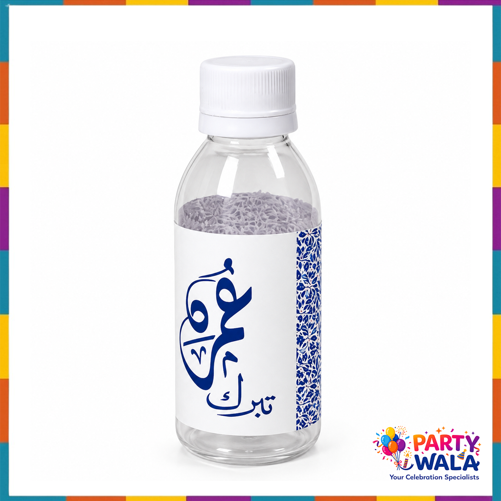 Blue Islamic Gift Set (with Tin Box 250g) - Umrah Tabarruk Packaging