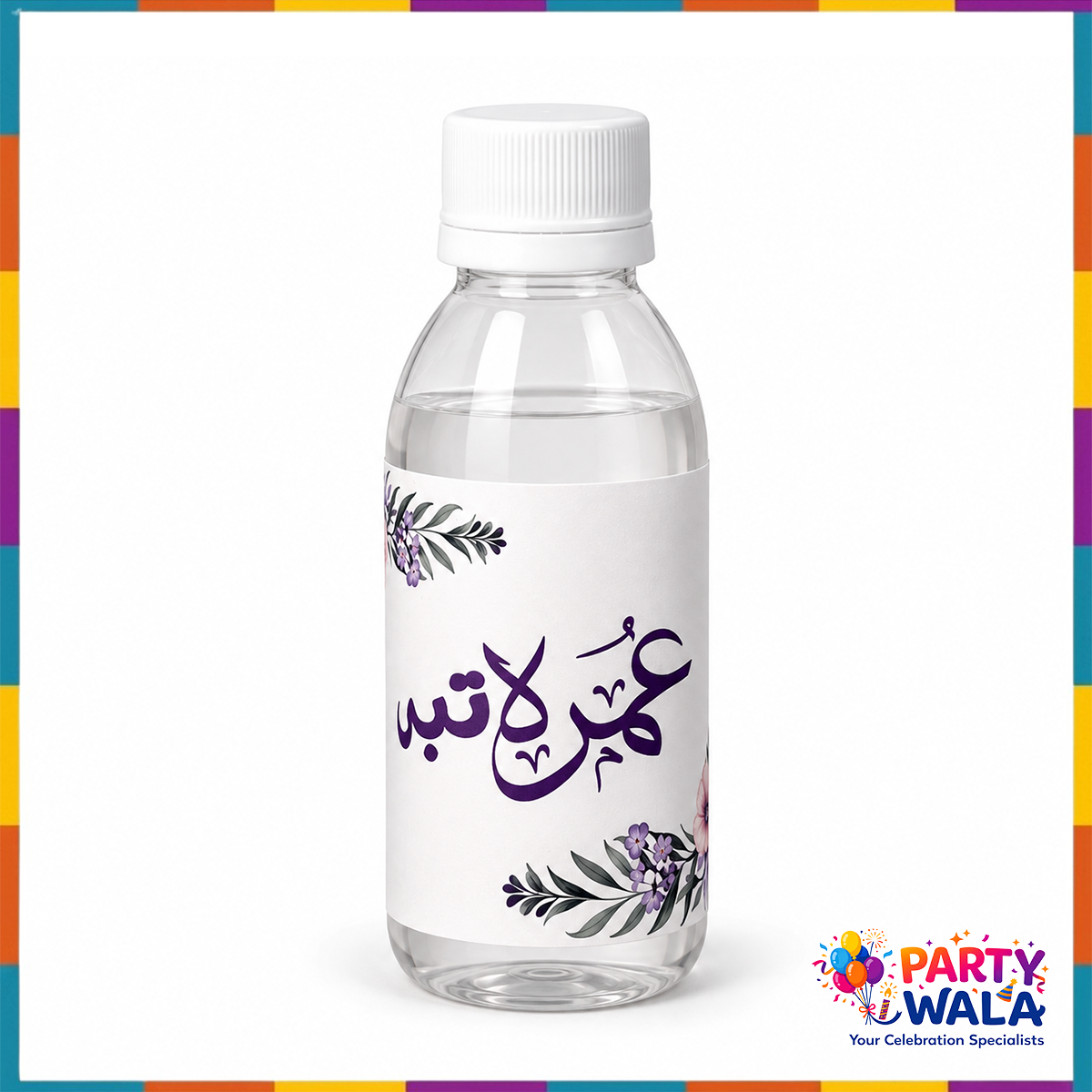 Premium Purple Set (with Tin Box 250g) - Umrah Tabarruk Packaging
