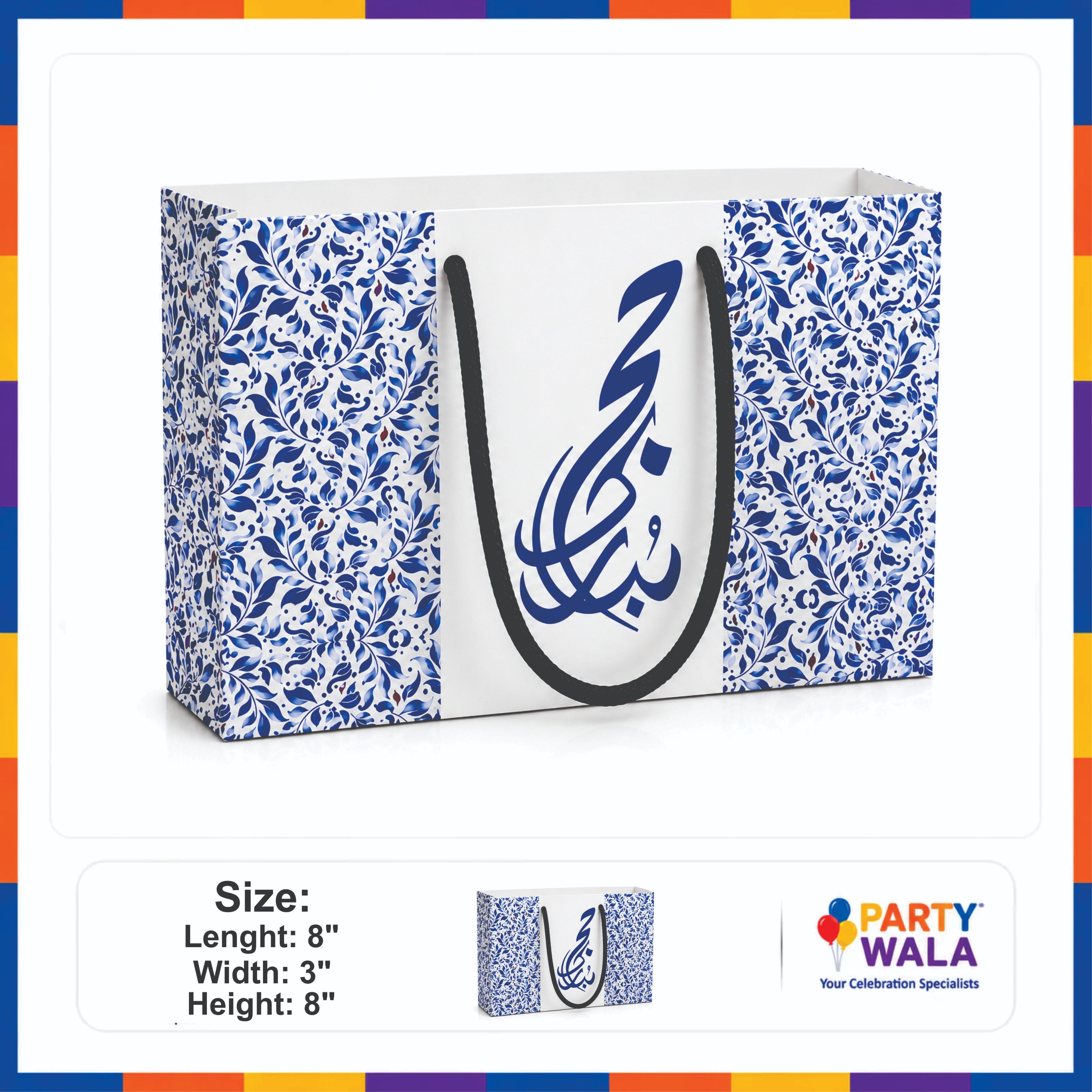 Elegant Paper Bags for Gifts – Hajj Mubarak Design