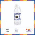 Premium Zam Zam Water Bottle – Hajj Mubarak Design