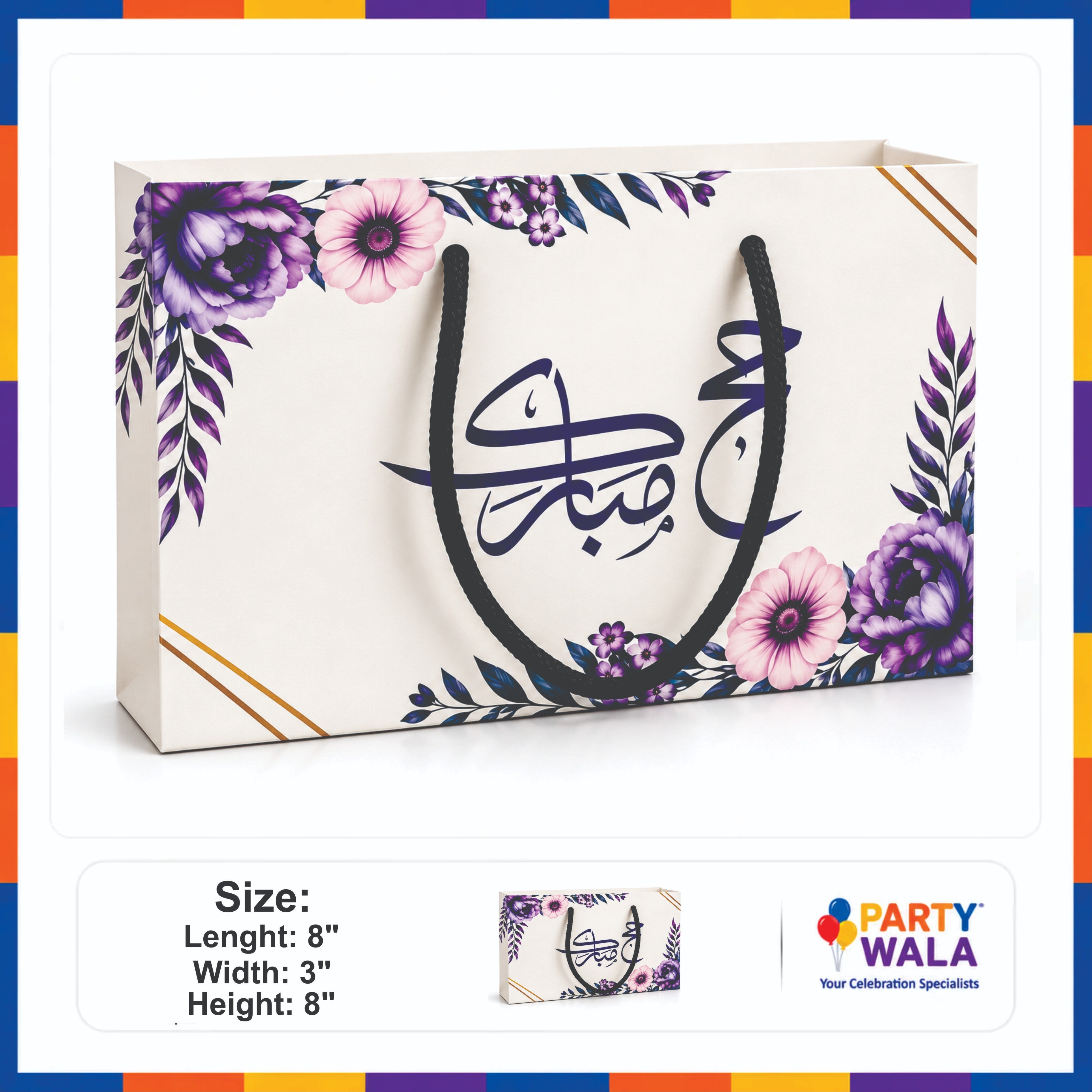 Elegant Paper Bags for Gifts – Hajj Mubarak Design