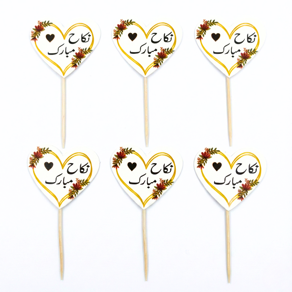 Nikkah Mubarak Cup Cake / Mithai Toppers For Nikkah / Wedding Decoration and Celebration (10 Pcs)