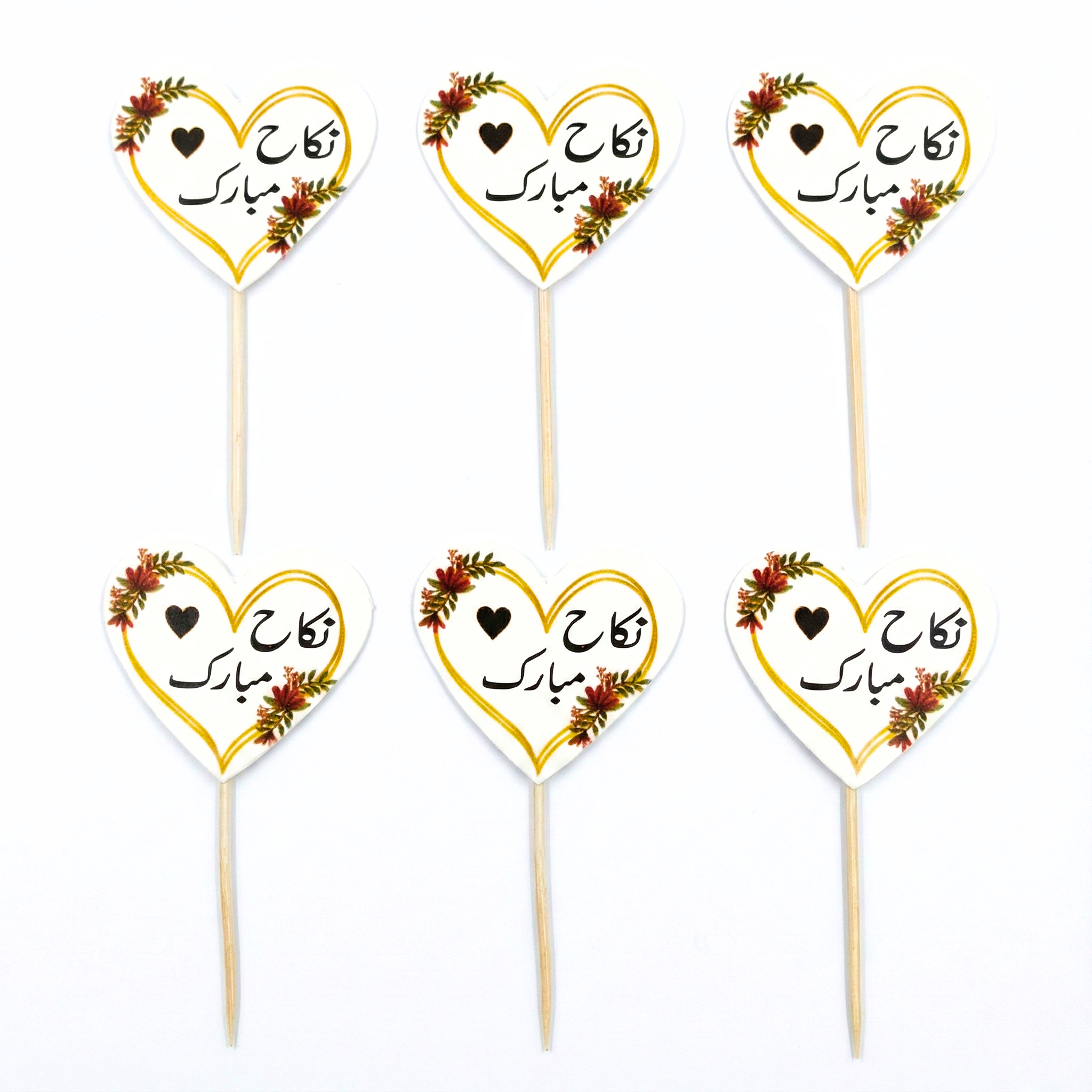 Nikkah Mubarak Cup Cake / Mithai Toppers For Nikkah / Wedding Decoration and Celebration (10 Pcs)