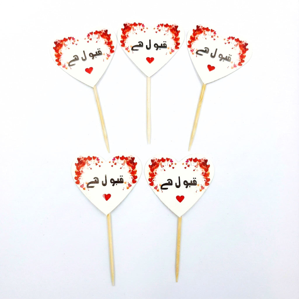 Qabool Hai Cup Cake Topper for Nikkah / Wedding Decoration (10 Pcs)