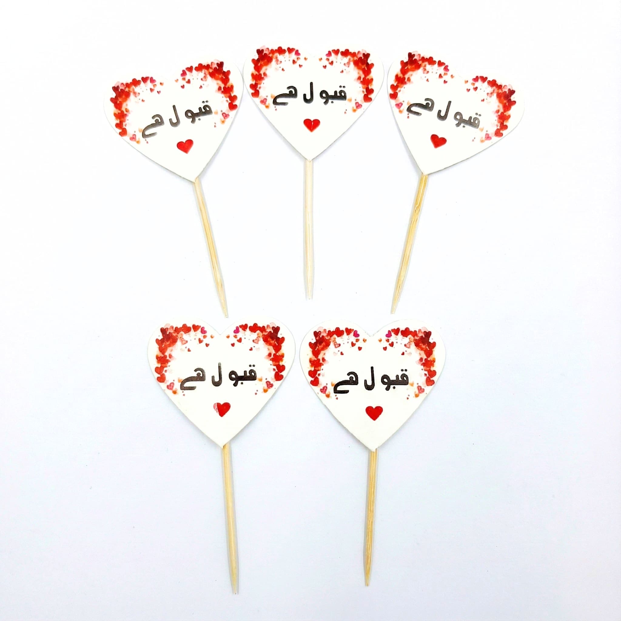 Qabool Hai Cup Cake Topper for Nikkah / Wedding Decoration (10 Pcs)