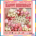 Pink cream burgundy bow Happy Birthday balloon kit