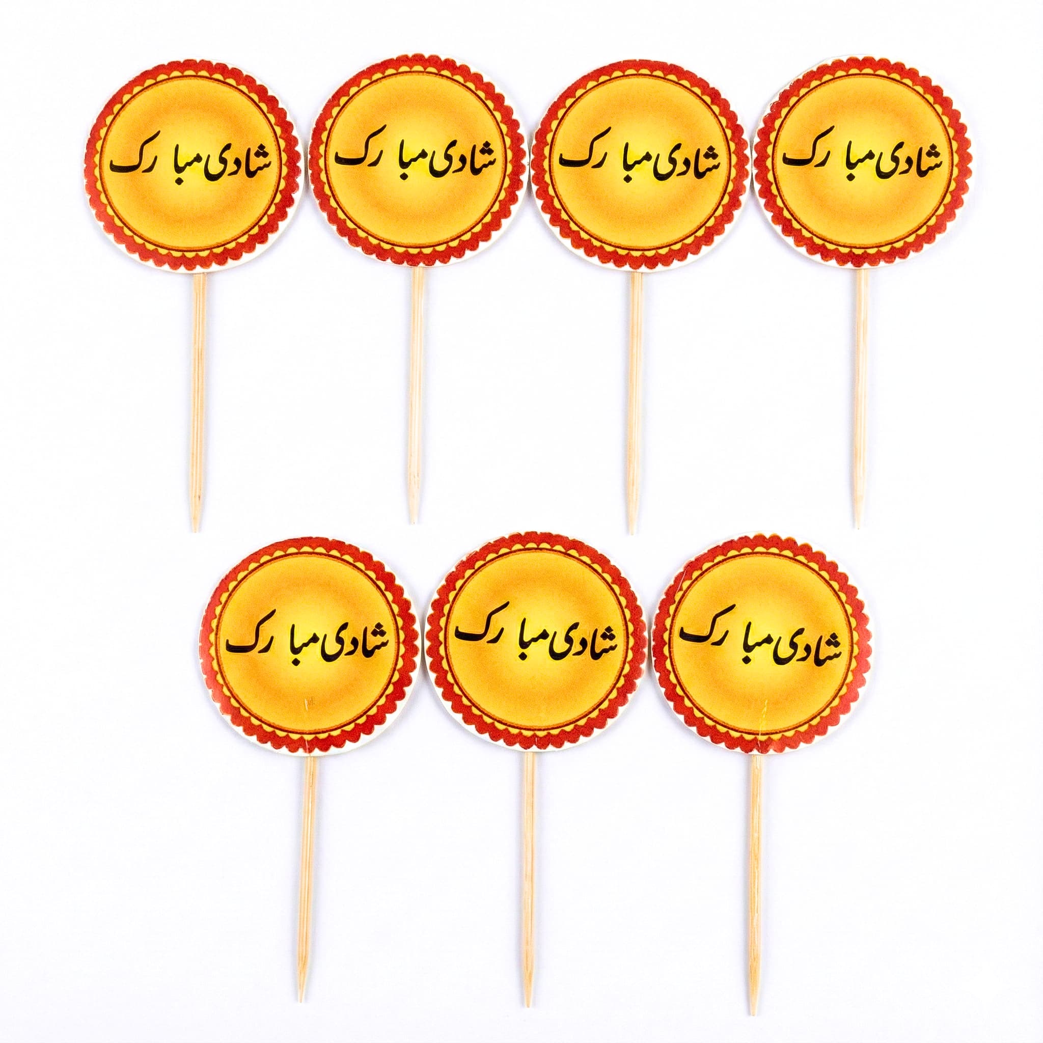 Shadi Mubarak Methai/Cup-Cake Topper (Pack of 10)