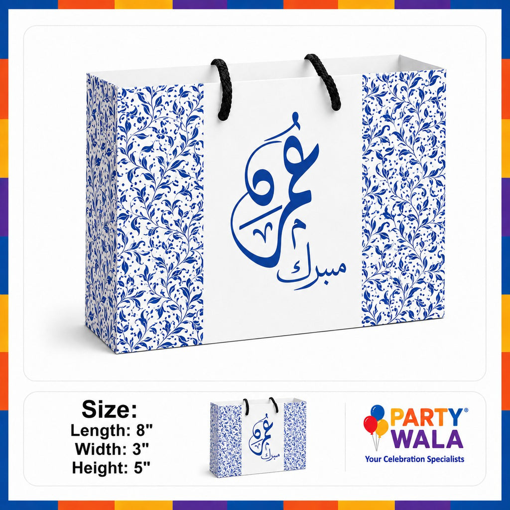 Elegant Paper Bags for Gifts – Hajj Mubarak Design
