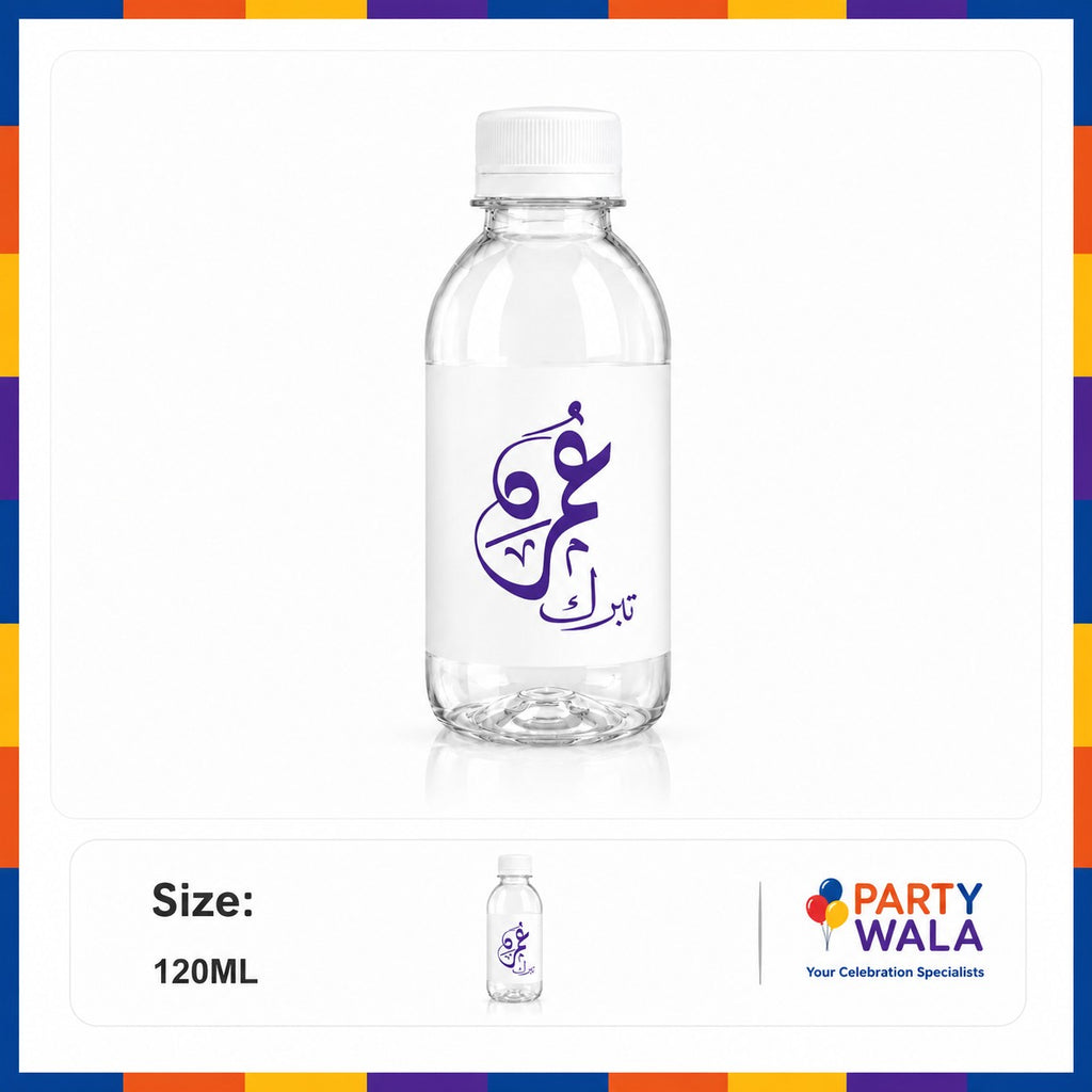Premium Zam Zam Water Bottle – Hajj Mubarak Design