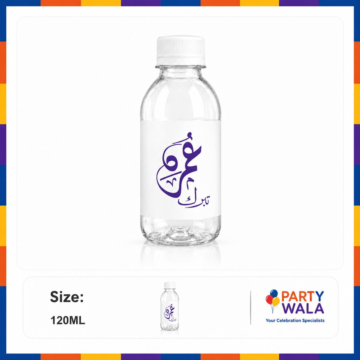Premium Zam Zam Water Bottle – Hajj Mubarak Design