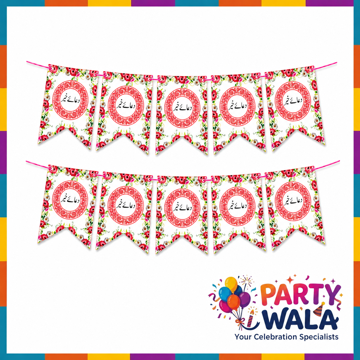Dua e Khair Banner - Islamic Event Decoration