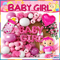 Baby Girl Balloon Decoration Kit YW-07904 pink heart and feeder bottle baby shower balloon arch setup - Party Wala