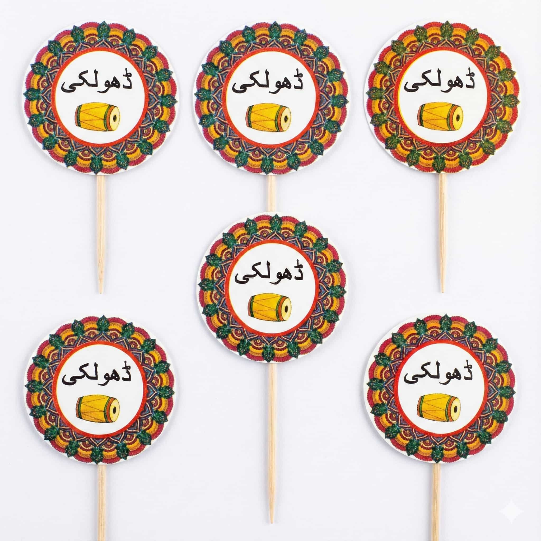 Dholki Mithai / Cup Cake Toppers For Dholki Theme Decoration & Celebration (10 Pcs)