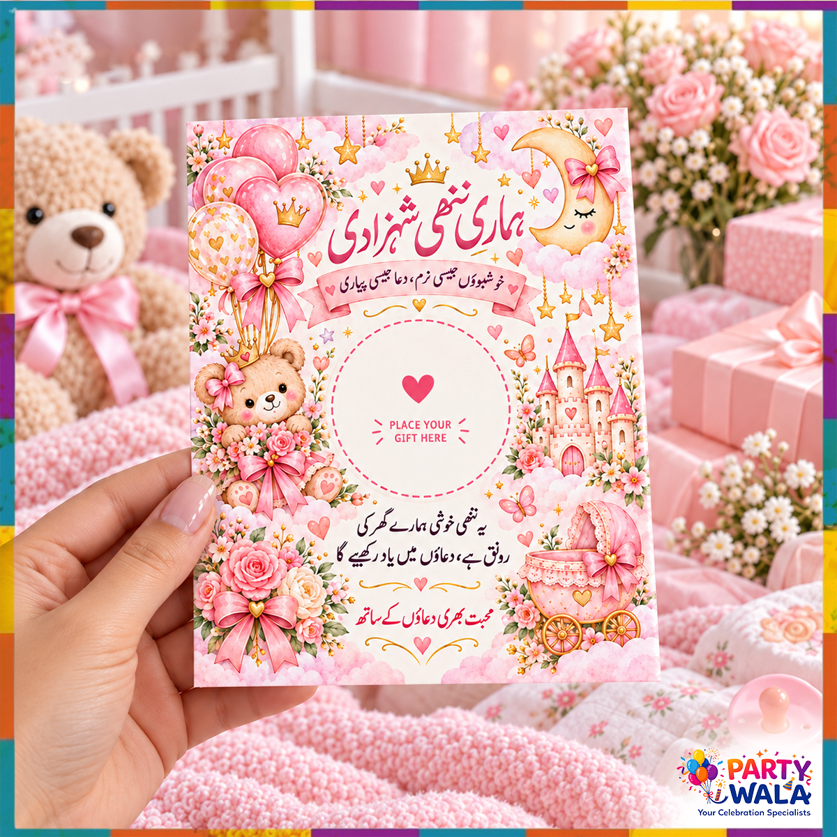 Hamari Nanhi Shehzadi baby girl gift favor card 4 x 5 inches lifestyle view
