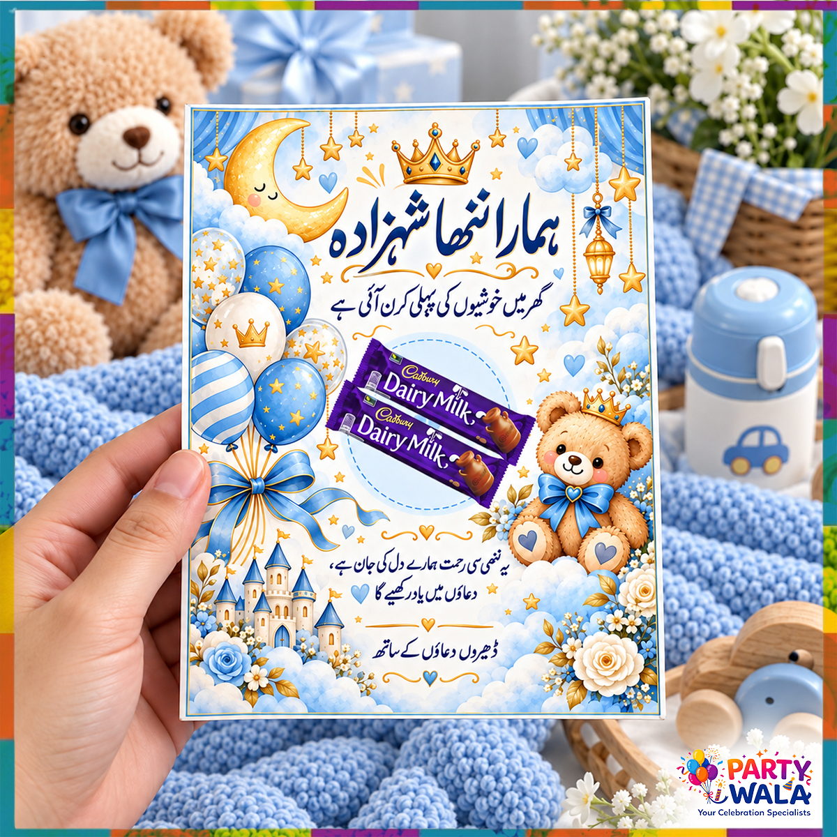 Nanhay Shehzaday baby boy chocolate favor card 4 x 5 inches lifestyle view