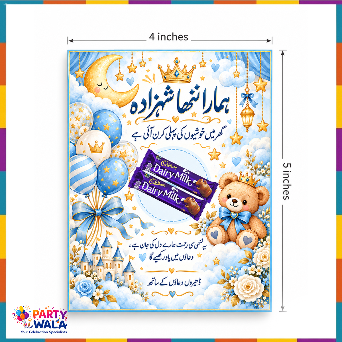Nanhay Shehzaday baby boy chocolate favor card 4 x 5 inches in blue Urdu theme